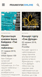 Mobile Screenshot of frankivsk-online.com