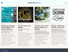 Tablet Screenshot of frankivsk-online.com
